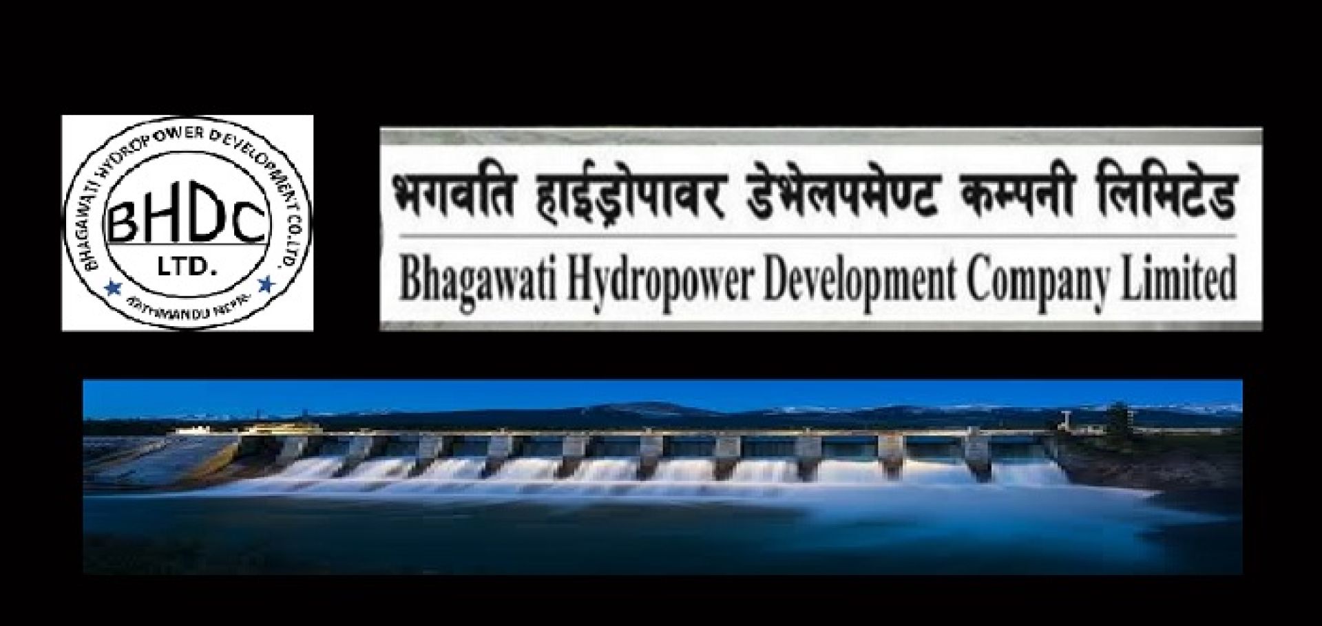 भगवति हाइड्रोपावरले २० प्रतिशत लाभांश दिने, कात्तिक २ गते बोलायो साधारणसभा 